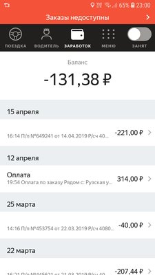 Screenshot_20190415-230047_Taximeter.jpg