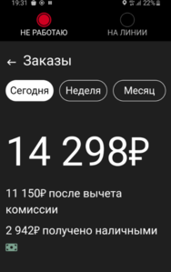 Снимок экрана 2021-09-26 в 16.42.01.png