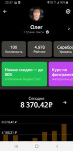 Screenshot_20210926-233714_Yandex Pro (Taximeter).jpg