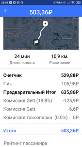 Screenshot_2021-10-12-22-53-33-897_com.gettaxi.dbx.android.png