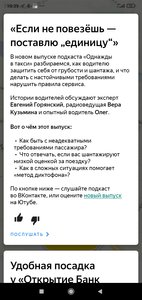 Screenshot_2021-11-09-10-39-58-857_ru.yandex.taximeter.jpg