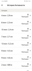 Screenshot_20211119_112008_ru.yandex.taximeter.jpg