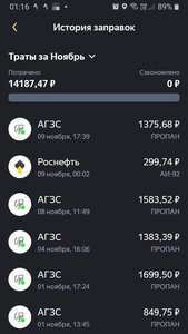 Screenshot_20211121-011600_Yandex Pro (Taximeter).jpg