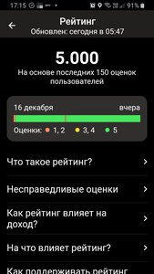 Screenshot_20211122-171516_Yandex Pro.jpg