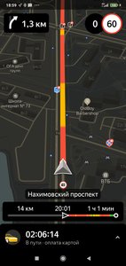 Screenshot_2021-11-24-18-59-48-751_ru.yandex.taximeter.jpg