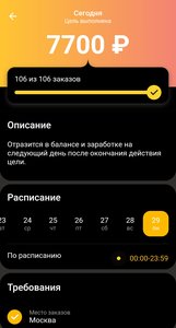 Screenshot_20211129-165014_Yandex Pro.jpg