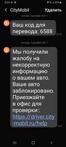 Screenshot_20211203-085452_Messages.jpg