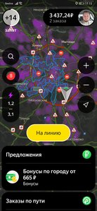 Screenshot_20211209_171538_ru.yandex.taximeter.jpg
