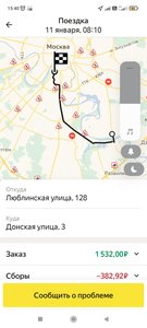 Screenshot_2022-01-11-15-40-59-002_ru.yandex.taximeter.jpg
