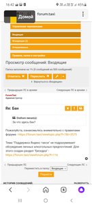 Screenshot_20220302-164226_Yandex.jpg