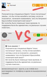 Screenshot_20220305-154201_Yandex.jpg