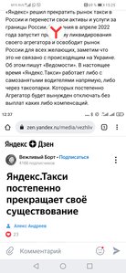 Screenshot_20220405_152518_com.vkontakte.android.jpg