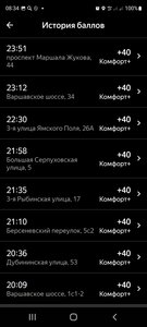 Screenshot_20220420-083401_Yandex Pro.jpg