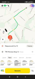 Screenshot_2022-04-27-15-04-51-510_ru.yandex.taxi.jpg