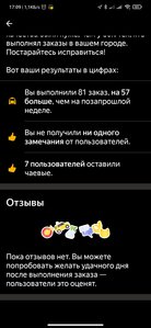 Screenshot_2022-05-11-17-09-58-967_ru.yandex.taximeter.jpg