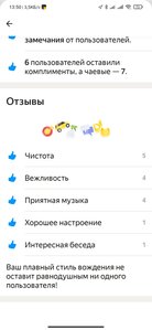 Screenshot_2022-05-14-13-50-05-716_ru.yandex.taximeter.jpg