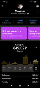 Screenshot_2022-05-19-03-37-50-902_ru.yandex.taximeter.jpg