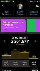 Screenshot_2022-05-30-20-23-07-086_ru.yandex.taximeter.jpg