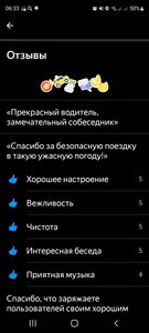 Screenshot_20220601-063310_Yandex Pro.jpg