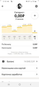 Screenshot_20220612-215308_Yandex Pro.jpg