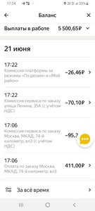 Screenshot_20220621-172405_Yandex Pro.jpg
