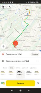 Screenshot_2022-06-24-11-59-08-283_ru.yandex.taxi.jpg