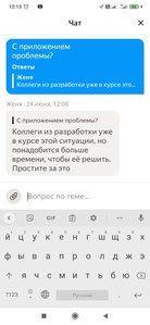 Screenshot_2022-06-24-12-13-38-322_ru.yandex.taximeter.jpg