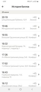 Screenshot_20220629-060909_Yandex Pro.jpg