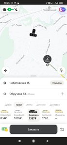 Screenshot_2022-07-04-10-25-03-818_ru.yandex.taxi.jpg